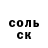 Бутират GHB Karla MC