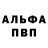 Первитин пудра MrBoh11