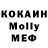 МДМА VHQ Artemiy Nikitin