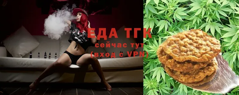 Canna-Cookies марихуана  Малаховка 