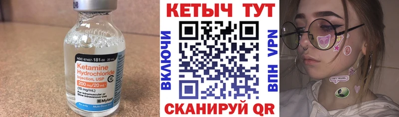 даркнет состав  Малаховка  Кетамин VHQ 
