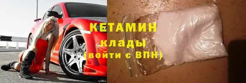 наркошоп  Малаховка  Кетамин ketamine 