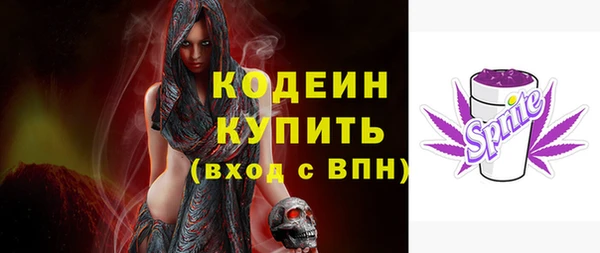 MDMA Переславль-Залесский