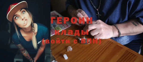 MDMA Переславль-Залесский