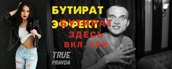 меф VHQ Верхний Тагил