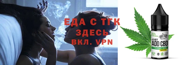 индика Пересвет
