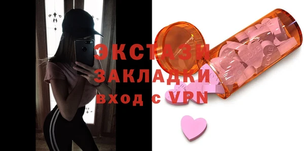 apvp Пестово