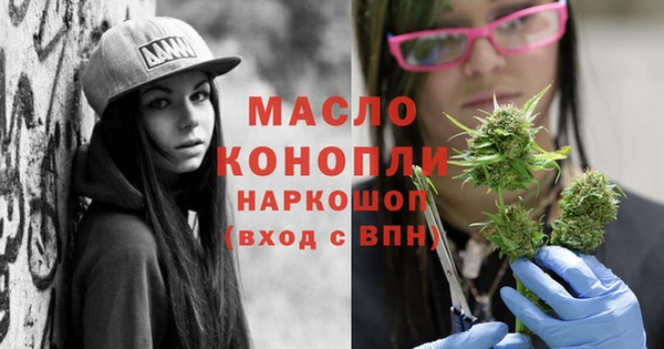 MDMA Переславль-Залесский