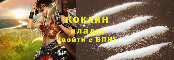 MDMA Переславль-Залесский