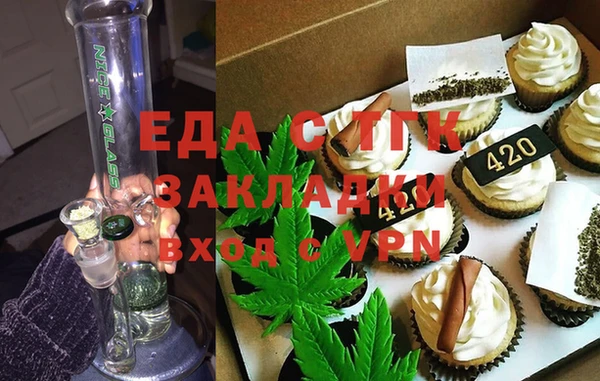 MDMA Переславль-Залесский