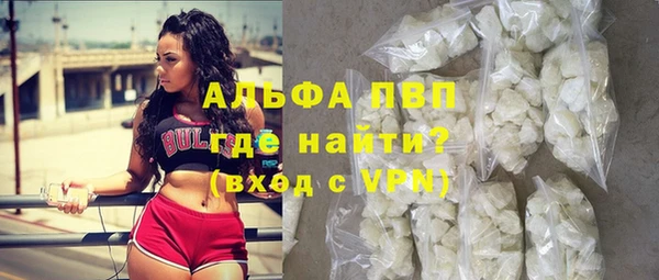 apvp Пестово