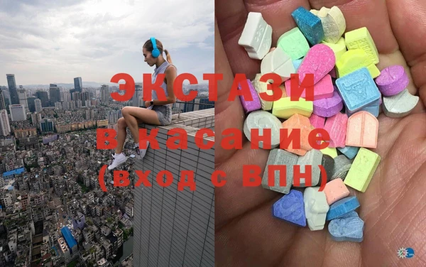 MDMA Переславль-Залесский