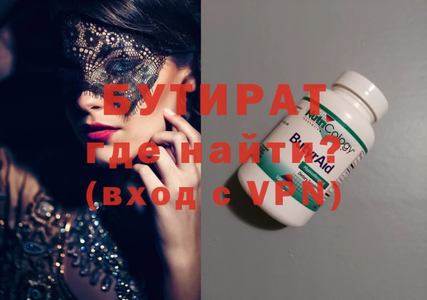 MDMA Переславль-Залесский