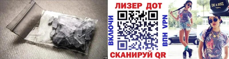 ЛСД экстази кислота  МЕГА ONION  Малаховка  цена  