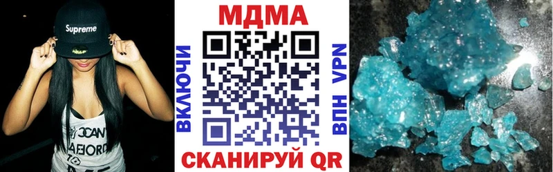 MDMA молли  цены наркотик  блэк спрут ССЫЛКА  Малаховка 