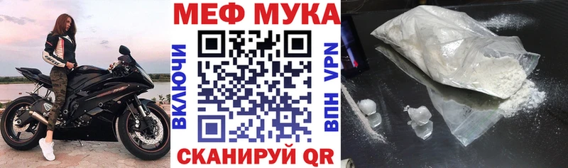 как найти Малаховка дарк нет как зайти МЯУ-МЯУ mephedrone