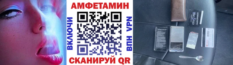 МЕТАМФЕТАМИН Декстрометамфетамин 99.9%  маркетплейс как зайти  Малаховка  цена наркотик 