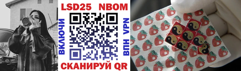 Марки NBOMe 1,8мг  дарнет шоп  Малаховка 