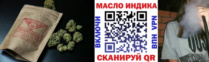 Дистиллят ТГК вейп Малаховка